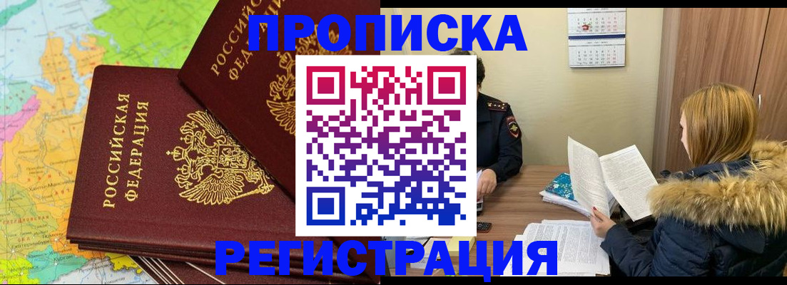 временная регистрация поиск в Коммунаре